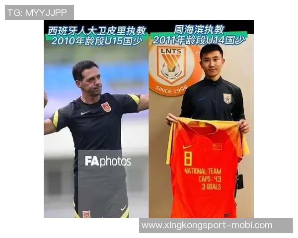 U15国足名单公布周海滨领军54人分两阶段集训含三位旅日球员 U15国足名单公布周海滨领军54人分两阶段集训含三位旅日球员